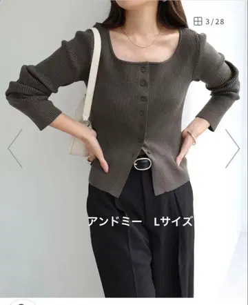 보트넥 리브 니트 가디건 상의 앤도미