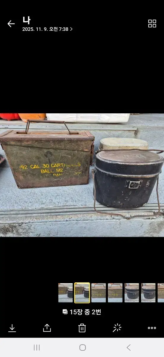 US Vintage Ammo Can and 2 Vahn Pots Collection