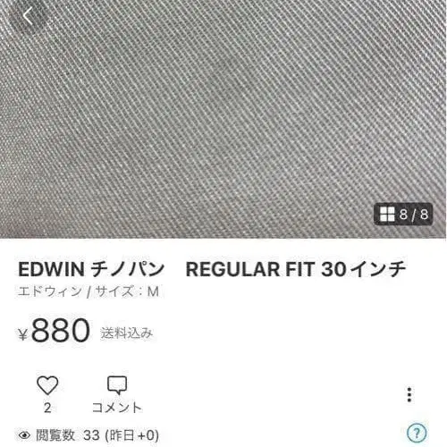 8번째 상품 이미지