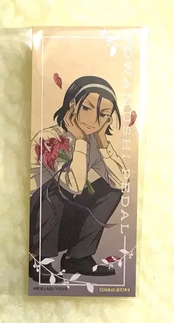 겁쟁이 페달 토도 진파치 나카가이 BIRTHDAY FLOWER3 특전