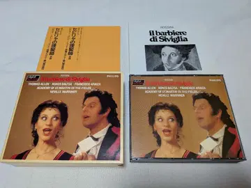 3장 세빌리아의 이발사 전곡