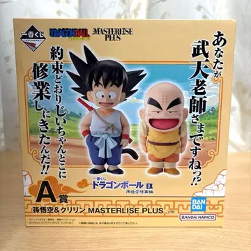 제일복권 드래곤볼 손오공 수련편 A상 손오공&크리링 피규어