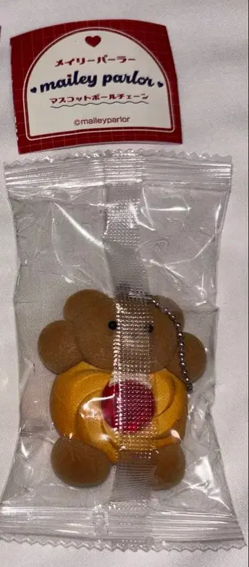 메이리 파라 마스코트 볼체인
