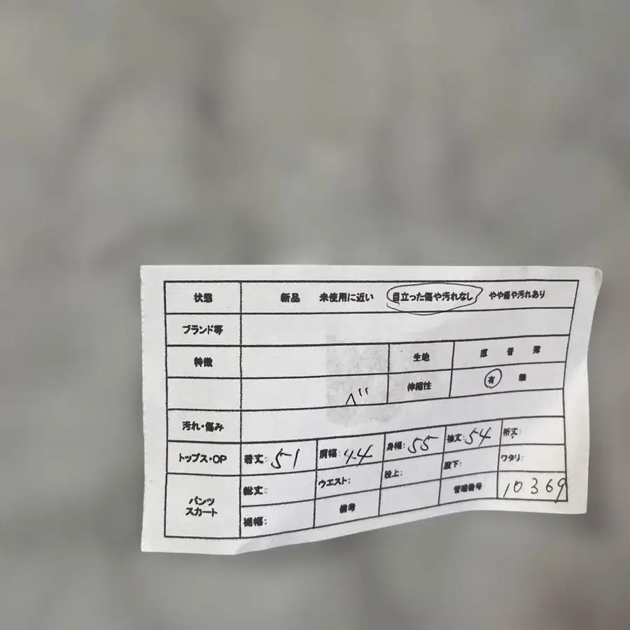 2번째 상품 이미지