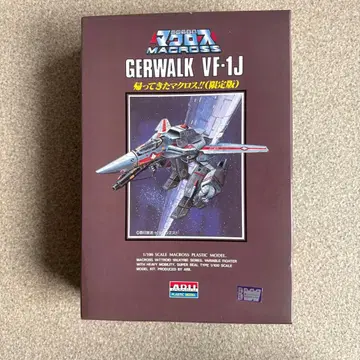 아리이 돌아온 마크로스!! (한정판) 1/100 가워크 VF-1J