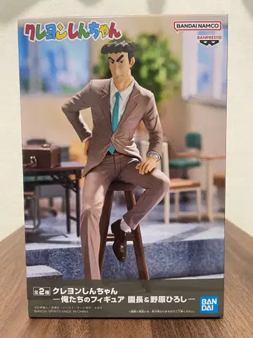 짱구는 못말려(크레용 신짱) 우리들의 피규어 노하라 히로시