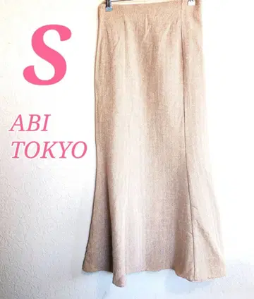 ABITOKYO 아비토쿄 플레어 롱 스커트 S 베이지 머메이드