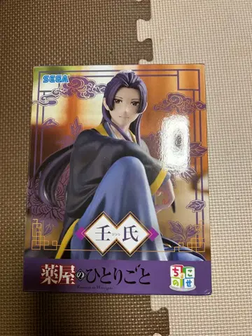 SEGA 진시 피규어 쵸코노세