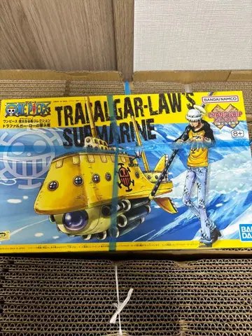 트라팔가 로의 잠수함