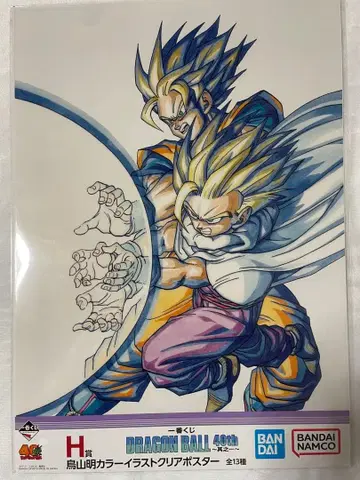 드래곤볼 제일복권 40주년