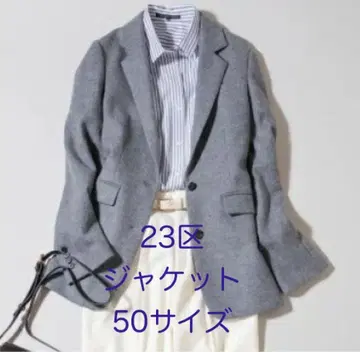 [ 빅 사이즈 ] 23구 울 자켓 그레이 여성용 50 사이즈