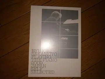 사카모토 류이치 PLAYING THE PIANO 2009