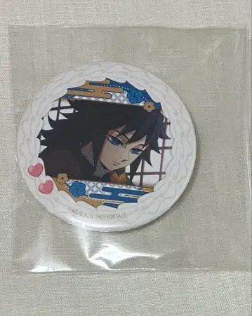 귀멸의 칼날 프리롤 토미오카 기유 캔뱃지