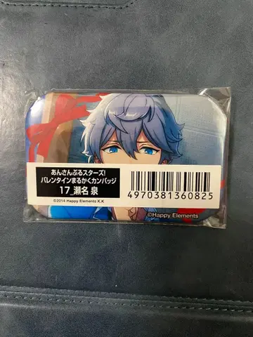 앙상블 스타즈! 세나 이즈미 캔뱃지