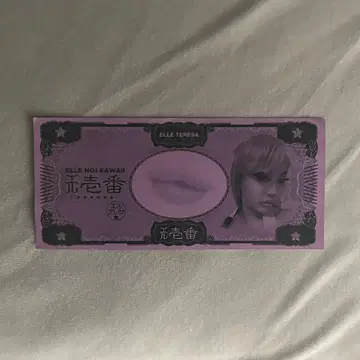 엘 테레사 elleteresa 유카코쇼 오사츠 시부키