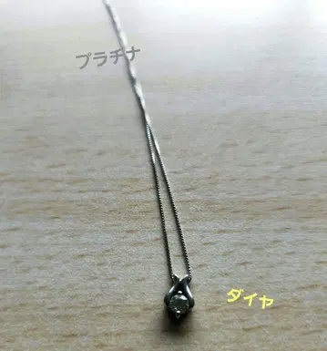 플라티나 다이아 목걸이