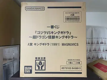 미개봉 제일복권 킹기도라(1991) MAGNUVICS A상 킹기도라