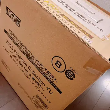 포켓몬 1번 복권 라스트 원상