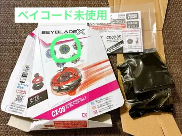 Beyblade X CX-08-03 헬리오스 다크 W1-60F