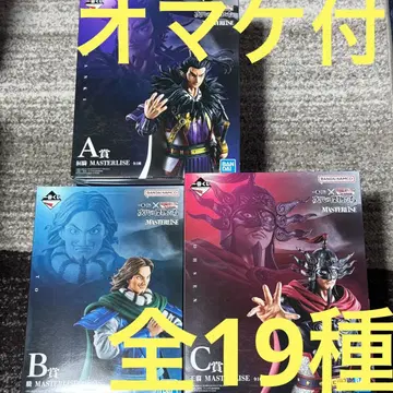 제일복권 킹덤 A상 환기 B상 등 C상 왕전 피규어 새상품