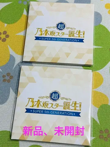 [초 노기자카 스타 탄생!] 스퀘어 엽서 12장 & 사진 프레임 세트