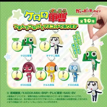 개구리 중사 케로로 집어서 잇는 마스코트 컴플리트 케로로 메지루시