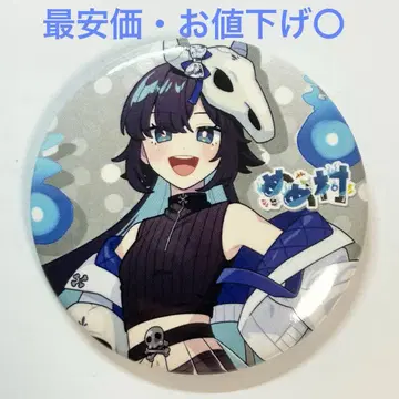 메멘토모리 캔 배지