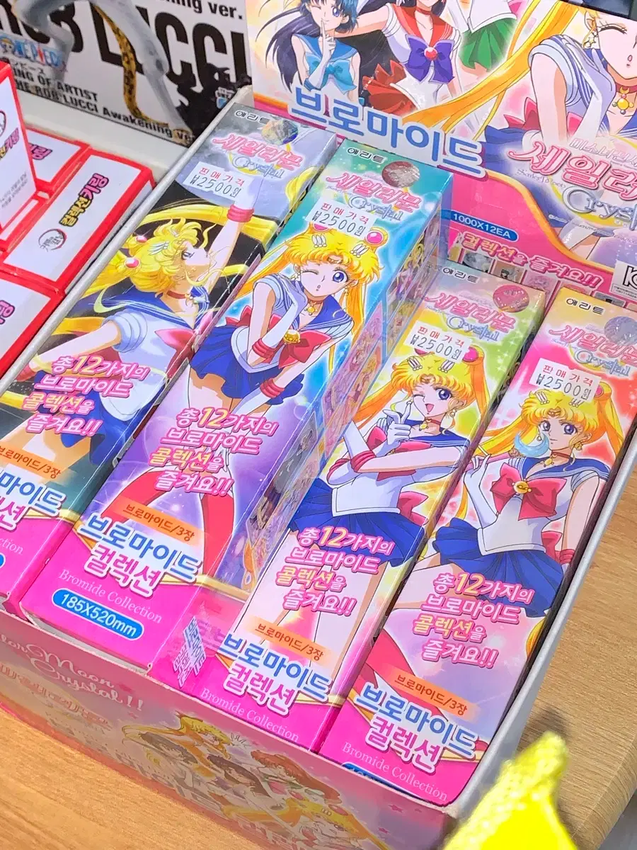 [Vintage Stationery] Sailor Moon Random Bromide Poster