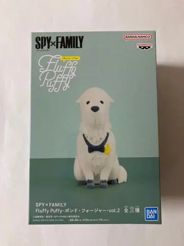 SPY x FAMILY Fluffy Puffy-본드 포저 vol.2