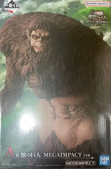 진격의 거인 1번 복권 수주 피규어 A상