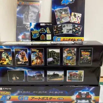 백투더퓨처 후류 복권 스트랩 포스터 타월 키링