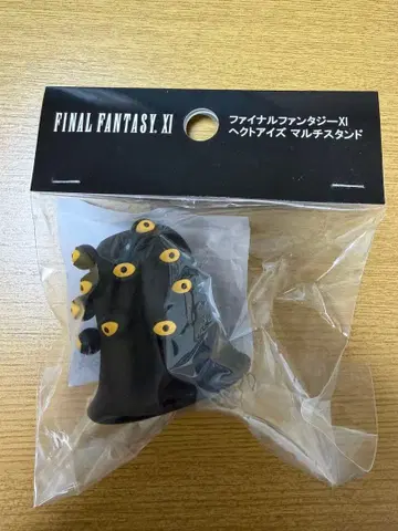 FF11 헥토아이즈 멀티 스탠드