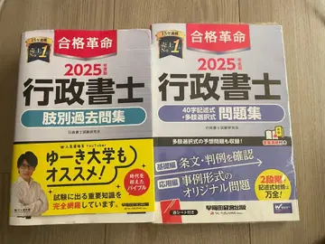 행정서사 문제집 세트