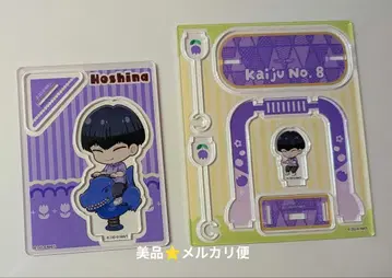 새상품급 괴수8호 아크릴 스탠드 유구ver. 호시나 소우시로 세트