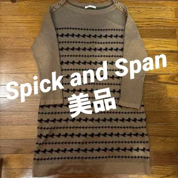 Spick and Span 브라운 니트 원피스
