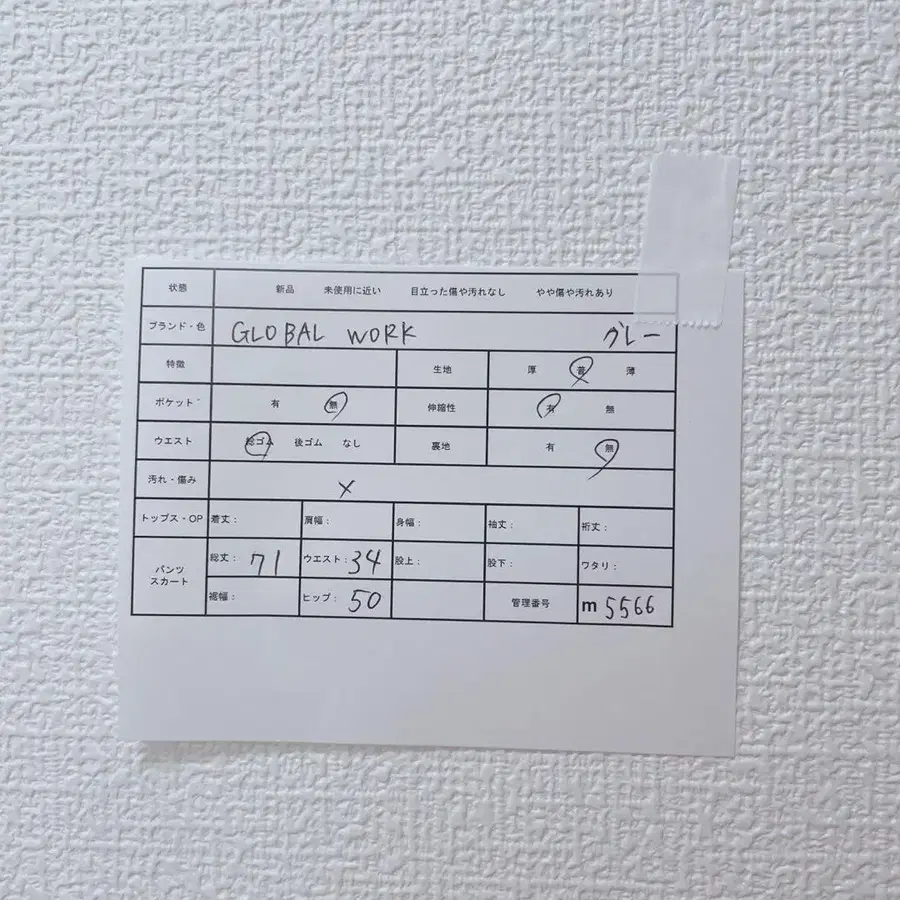 12번째 상품 이미지