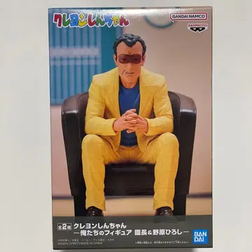 짱구는 못말려(크레용 신짱) 우리들의 피규어 원장