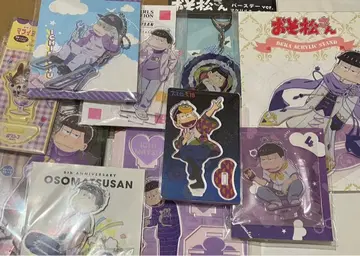 오소마츠 6쌍둥이 이치마츠 굿즈 묶음 판매