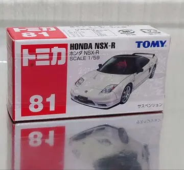단종 토미카 No.81 혼다 NSX-R 파랑 로고 TOMY