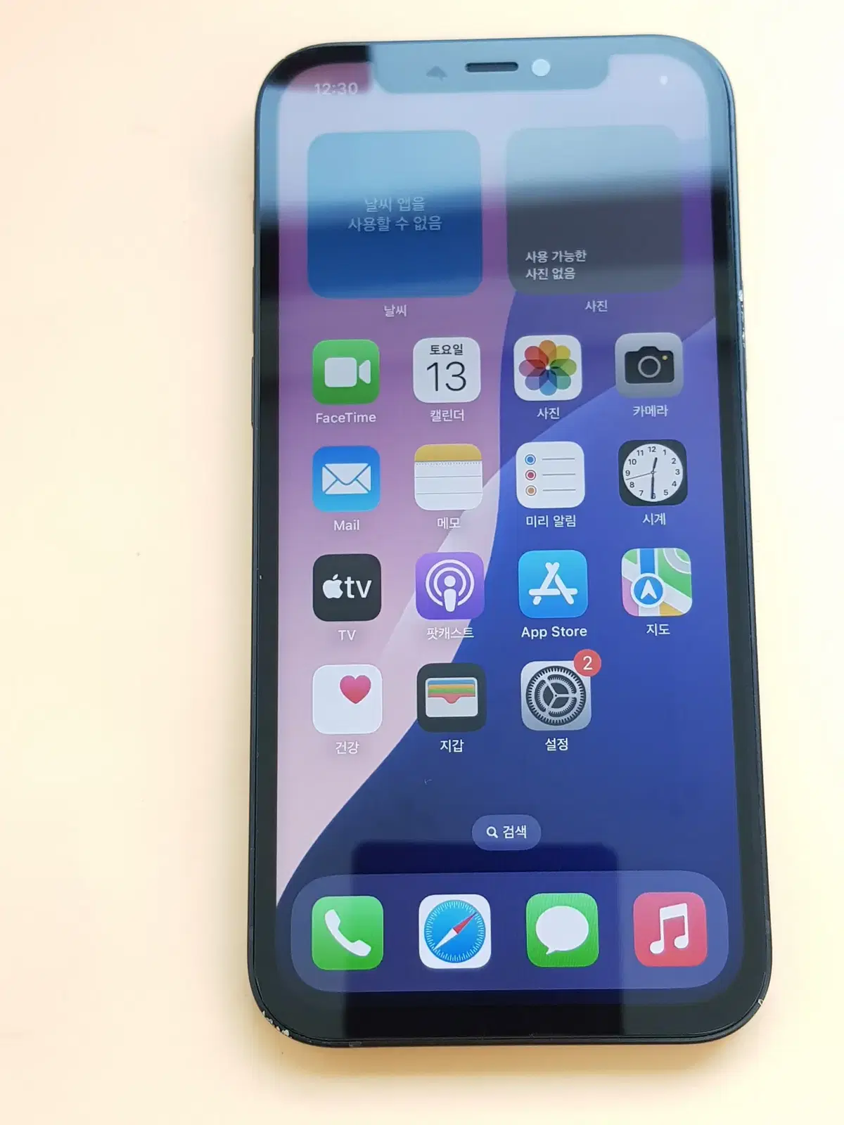 Selling iPhone 12 256GB Black (Must Read Contents A2403)