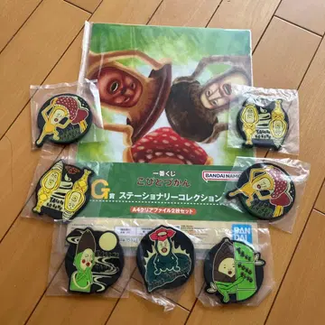 코비토즈칸 제일복권 묶음 판매