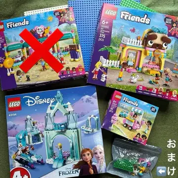 LEGO 프렌즈 레고 프렌즈 기초판 묶음 판매