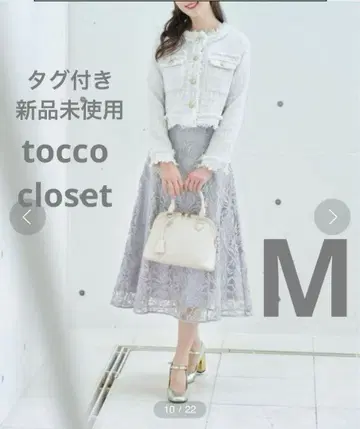 택 포함 미사용 새상품 골드 단추 프린지 믹스 트위드 자켓