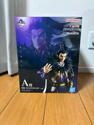 제일복권 킹덤 A상 환기