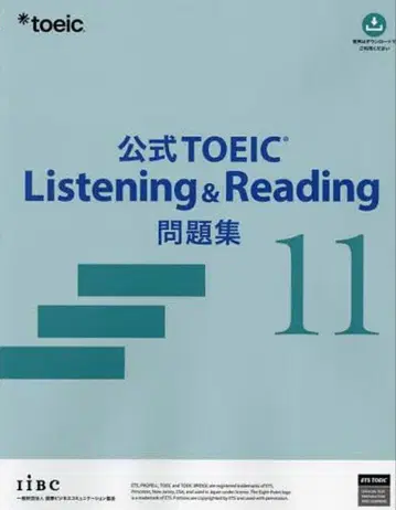 공식 TOEIC Listening & Reading 문제집 11