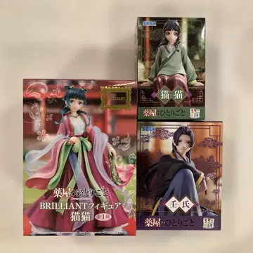 약사의 혼잣말 피규어 3체 세트