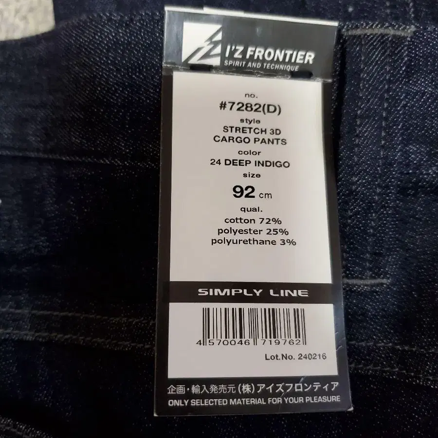 5번째 상품 이미지