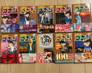 명탐정 코난 98~106 9권 세트