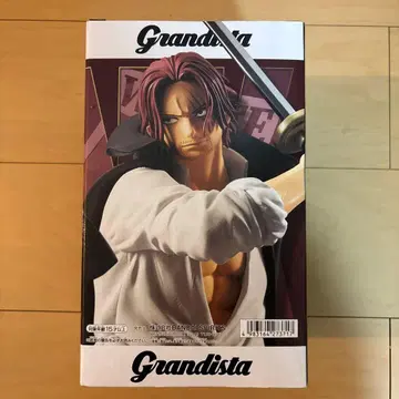 Grandista 원피스 샹크스 피규어