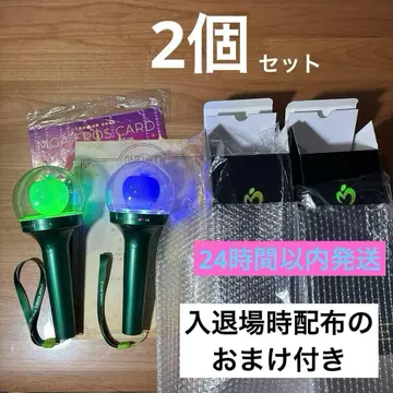 미세스 라이트 스틱 바벨탑 응원봉 2개 세트